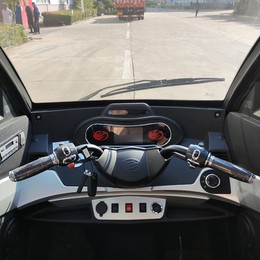 Middle Handlebar Middle Handlebar